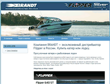 Tablet Screenshot of brandtmarine.ru